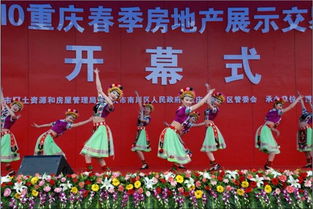 重慶知名文化傳播公司 重慶實力活動策劃公司 期待你來 重慶裕禧慶典禮儀公司 商業宣傳,開業慶典,生日慶典,婚禮慶典,晚會演出