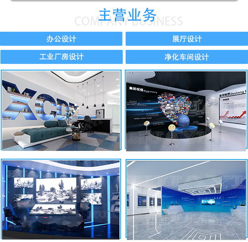 天津華一建筑設計與芯片廠建設及軟件開發 驅動智能制造的協同發展